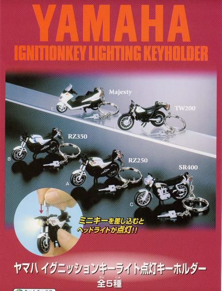 RZ350-ADVERTISING