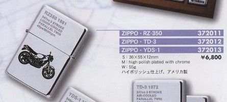 RZ350-ADVERTISING